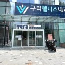 에덴산업(주) 이미지