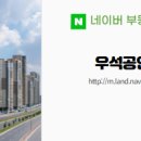 서산공인중개사사무소 이미지