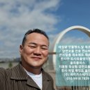 솔라스테이션 태양광발전소 네이버블로그