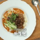 셰프의해물찜 이미지
