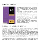 해법영어쎈수학러닝센터학원