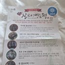 마이홈제과 이미지