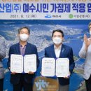 (주)이일 이미지