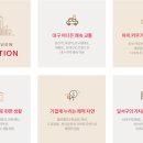 달서구청 우측 네이버블로그