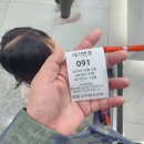 처갓집마트