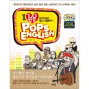 Pops English 이미지