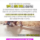 일심여인숙 이미지