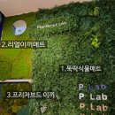 메트리얼랩 이미지