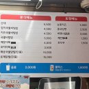 [내돈 내산] 계속 생각나는 가래떡 떡볶이 맛집, 우리할매떡볶이 (건대점, 솔직 후기, 메뉴)