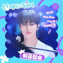 (주)드림노트엔터테인먼트 이미지