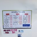 아바이삼계탕.돼지국밥 이미지