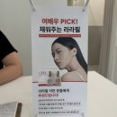 온하 | [김해/삼방동] 김해피부관리 김해에스테틱 삼방동피부관리 온하에스테틱 재방문후기