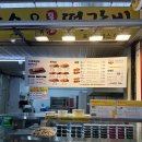 포만수제돈가스 이미지