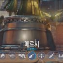 메르시 이미지