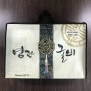 대신굴비수산