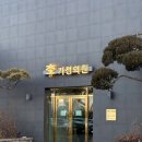 보령빌딩 | 충남 보령 이가정의원 · 다이어트 약 / 평일 방문 후기 (대기시간 및 비용)