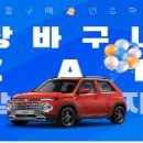 영플러스할인마트 이미지