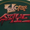 초코게임장 이미지