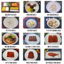 자은쿡요리전문학원