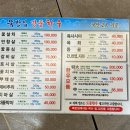 마장동 한우 맛집 뚝방집 퀄리티 좋은 한우모듬 후기