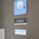 여운 스테이 | 송도 달빛축제공원 바로 앞 숙소, 펜타포트 때 묵기 딱 좋은 달빛스테이 후기