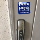 주식회사 우성마트 이미지