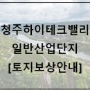 이현재 행정사사무소 이미지