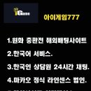 영 모 당 이미지