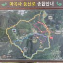 충남 원산도 &amp; 마곡사 이미지