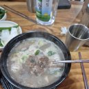 자인순대돼지국밥 이미지