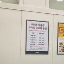 목동 재건축 학군 임장 후기