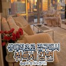 대광사이언스