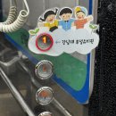 강남대학교 사범대학 부설유치원