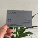 동탄호수공원 미용실 추천 / 제이가빈헤어 동탄호수점 은혁 디자이너 염색 후기