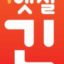 거제농산물수출영농조합법인 이미지