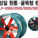 성일축사 이미지