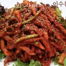 이수홍어회