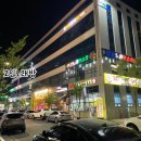 더불러 코인노래연습장 연경점 네이버블로그