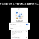 신호등카서비스 | 운전 스트레스 싹 사라지는 마법? 티맵 신호등 잔여시간 설정하고 신세계 경험한 후기!