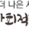 대구희망나르미협동조합 이미지