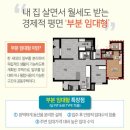 사천스위첸어린이집