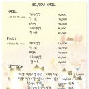비유네일(Be you nail)