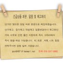 토탈여성의류 이미지