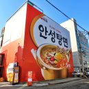 농심빌딩