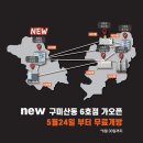 바디엔지니어스짐 산동점 이미지