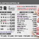 맛찬들 왕소금구이 이미지