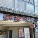 협재해수욕장 주변 맛집 미국식 해물찜이 맛있는 더비치크랩 제주협재점