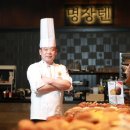 명장 이미지