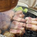 [동대구역맛집] 맛있게 구워주는 “강씨목삼신세계점”
