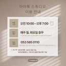 1378 | 대구 돌사진 가격 얼마일까? 스튜디오 촬영 기준 정리